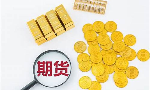 哪有期货市场(期货在哪个交易所)_https://www.dongshengweixin.com_科创板_第1张