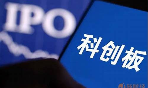 科创板新股一定会涨吗(科创板新股有涨跌幅限制吗)_https://www.dongshengweixin.com_创业板_第1张