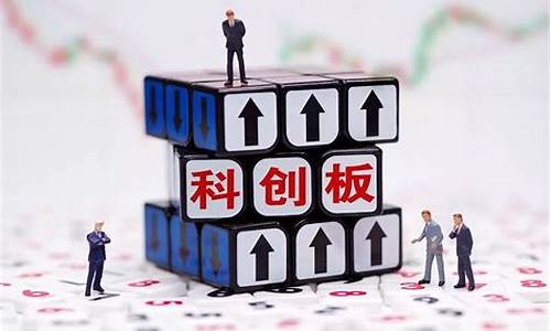 科创板ETF股吧(科创板 etf指数)_https://www.dongshengweixin.com_深交所_第1张