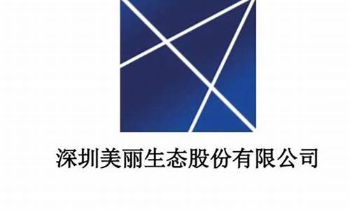 美丽生态的股票有好消息吗(美丽生态股票怎么了)_北交所_第1张_财经网 美丽生态的股票有好消息吗(美丽生态股票怎么了)_https://www.dongshengweixin.com_北交所_第1张