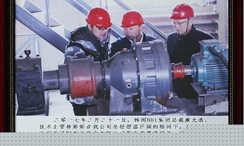 四川科宇机械成套设备有限公司(四川科宇文化传媒有限公司)_https://www.dongshengweixin.com_上交所_第1张