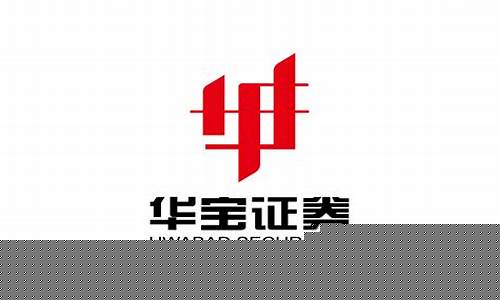 华宝证券是正规公司吗(中国十大证券公司排名)_https://www.dongshengweixin.com_深交所_第1张