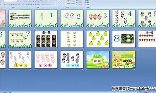 数学圈数字(数学圈数字教案)_https://www.dongshengweixin.com_上交所_第1张