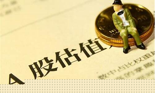 公司的估值一般怎么计算(公司估值怎么估值)_https://www.dongshengweixin.com_创业板_第1张