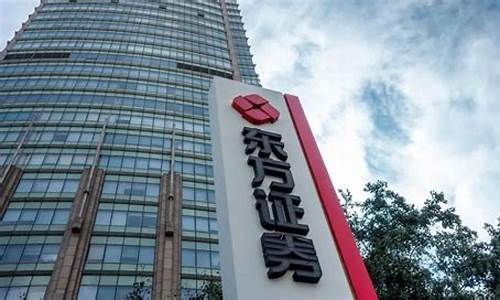 全国133家证券公司名录(国内券商一二三四梯队)_https://www.dongshengweixin.com_深交所_第1张