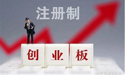 创业板交易规则八大要点(创业板交易新规则有哪些)_https://www.dongshengweixin.com_深交所_第1张