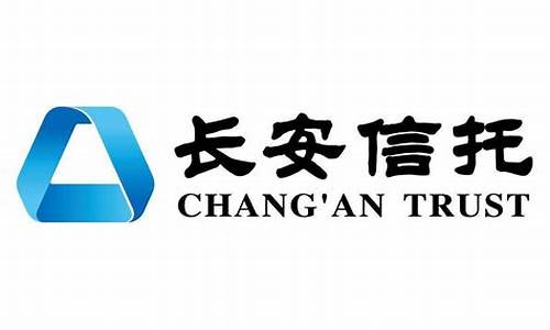 长安信托股指期货实时行情(长安信托股指期货实时行情走势图)_https://www.dongshengweixin.com_创业板_第1张