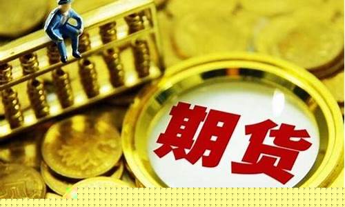 迪拜期货产品价格行情表(迪拜交易所官网)_https://www.dongshengweixin.com_上交所_第1张