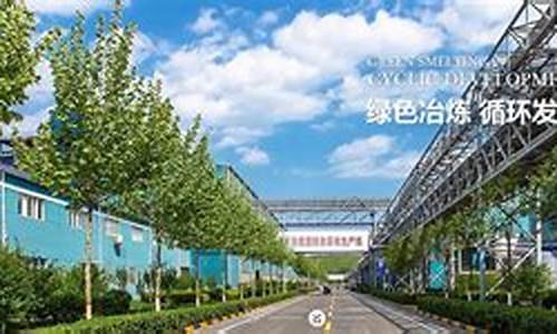 豫光金铅锌期货行情_https://www.dongshengweixin.com_创业板_第1张
