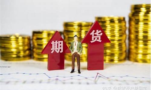 怎么去把握期货行情(如何把握期货的买卖点)_https://www.dongshengweixin.com_北交所_第1张