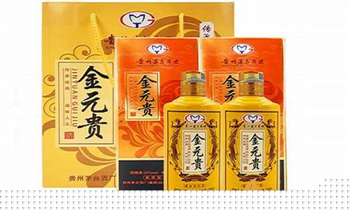 金元贵酒期货行情(金元贵酒期货行情走势图)_https://www.dongshengweixin.com_北交所_第1张