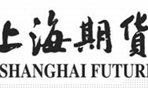 上海黄金期货交易所行情走势(上海黄金期货价格走势图)_https://www.dongshengweixin.com_创业板_第1张