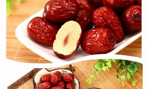 新疆期货红枣价格行情(新疆期货红枣价格行情走势)_https://www.dongshengweixin.com_北交所_第1张
