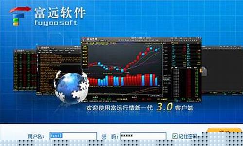 经易期货行情软件下载(经易期货行情软件下载安装)_https://www.dongshengweixin.com_科创板_第1张