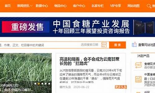 上海农产品期货行情回顾(上海农产品价格)_https://www.dongshengweixin.com_科创板_第1张