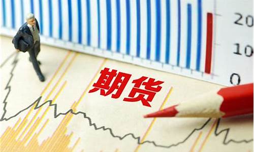 期货空仓减仓行情上涨(期货空仓减仓行情上涨怎么办)_https://www.dongshengweixin.com_上交所_第1张