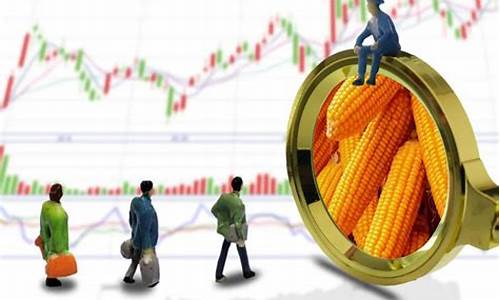 期货玉米明天行情如何看(今天玉米期货)_https://www.dongshengweixin.com_深交所_第1张