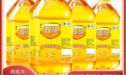 色拉油期货价格最新行情分析表(色拉油期货价格最新行情分析表图)_https://www.dongshengweixin.com_北交所_第1张