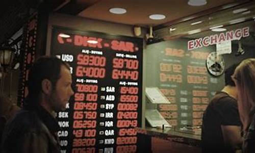 菲律宾外汇期货实时行情(菲律宾货币汇率美金)_https://www.dongshengweixin.com_上交所_第1张