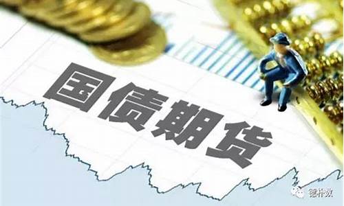 哪个期货商品今年会有行情(哪个期货商品今年会有行情呢)_https://www.dongshengweixin.com_深交所_第1张