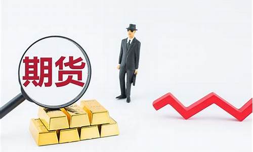 期货休市时间去哪看行情(期货市场休市日期)_https://www.dongshengweixin.com_科创板_第1张