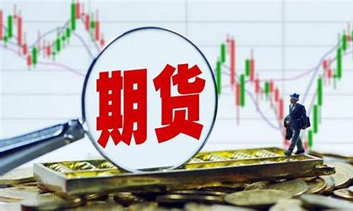 24小时新浪财经期货行情(新浪财经 24小时)_https://www.dongshengweixin.com_北交所_第1张