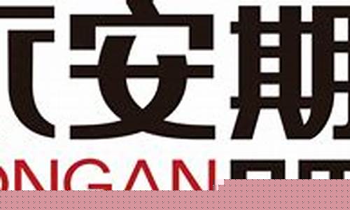 永安期货商品期权富远行情(永安期货股票价格)_https://www.dongshengweixin.com_北交所_第1张