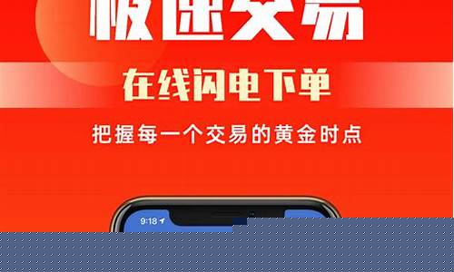 电脑用的期货行情软件(电脑期货软件哪个好用)_https://www.dongshengweixin.com_上交所_第1张