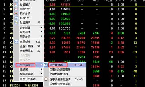 如何获取通达信期货行情数据(通达信期货行情软件)_https://www.dongshengweixin.com_上交所_第1张
