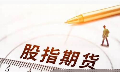 口罩股指期货最新行情(今日口罩股)_https://www.dongshengweixin.com_创业板_第1张