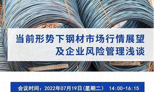当前商品期货市场行情(当前商品期货市场行情如何)_https://www.dongshengweixin.com_创业板_第1张