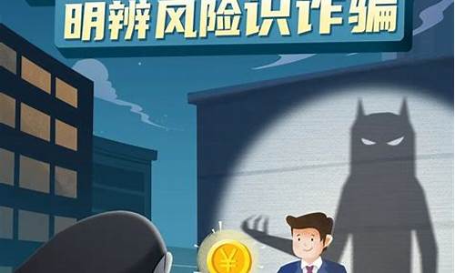 期货诈骗行情真实视频大全(期货诈骗行情真实视频大全曝光)_https://www.dongshengweixin.com_北交所_第1张
