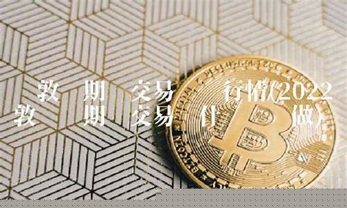 lem伦敦锌期货实时行情(伦敦锌期货行情新浪财经)_https://www.dongshengweixin.com_深交所_第1张