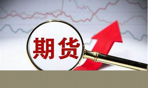 国际棕榈油期货实时行情(国际棕榈油期货实时行情走势)_https://www.dongshengweixin.com_北交所_第1张