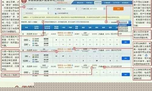放票概率高什么意思(放票概率是什么意思)_https://www.dongshengweixin.com_上交所_第1张