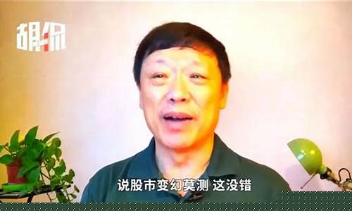 带股民炒股买卖操作犯法(带人炒股骗局是什么罪)_https://www.dongshengweixin.com_创业板_第1张