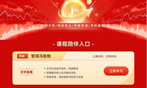 老谋说财经直播回放(老谋说财经直播回放是真的吗)_https://www.dongshengweixin.com_创业板_第1张