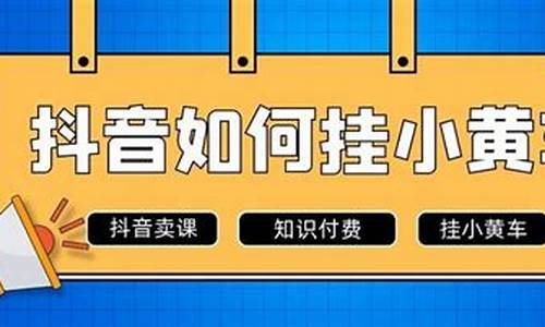 财经直播挂小黄车(财经直播平台哪个最火)_https://www.dongshengweixin.com_深交所_第1张