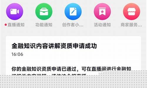 有事财经直播(财经有料)_https://www.dongshengweixin.com_上交所_第1张