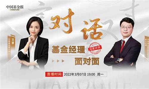 中银财经直播间(中银财经直播间怎么进)_https://www.dongshengweixin.com_创业板_第1张