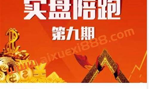 小雨谈期货直播回放(小雨财经)_https://www.dongshengweixin.com_北交所_第1张