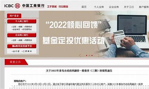 工商银行最新资讯(工商银行最新行情)_https://www.dongshengweixin.com_创业板_第1张