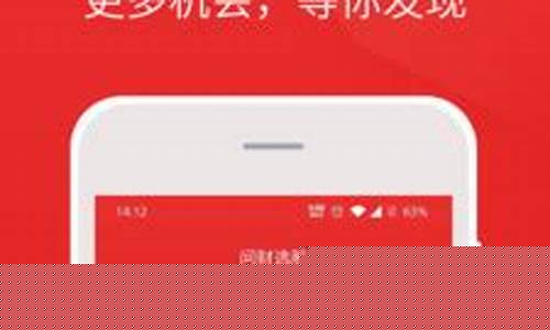 i问财app(i问财手机版官方免费下载 app免费一体化智能选股工具)_https://www.dongshengweixin.com_上交所_第1张