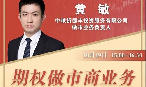 研究生看直播炒期货(研究生炒股)_https://www.dongshengweixin.com_深交所_第1张