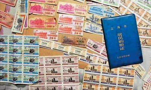 上海什么时候取消票证(上海什么时候取消纸质发票)_https://www.dongshengweixin.com_科创板_第1张