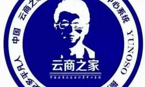 云数贸原始股app下载_https://www.dongshengweixin.com_北交所_第1张