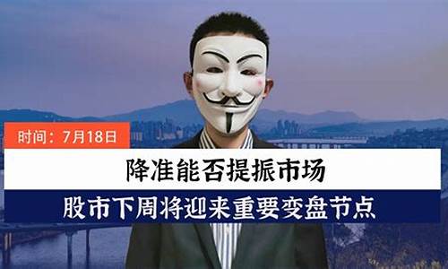 股市直播专享(股票直播)_https://www.dongshengweixin.com_北交所_第1张