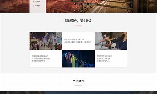 互联网网站开发(互联网产品开发流程图)_https://www.dongshengweixin.com_上交所_第1张