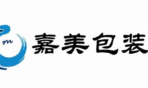 财经直播嘉美包装(央视财经嘉美包装)_https://www.dongshengweixin.com_北交所_第1张