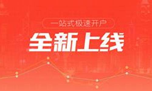 湖北恒指期货直播间(恒指期货交易直播间)_https://www.dongshengweixin.com_科创板_第1张